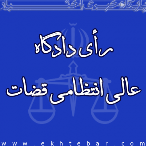 پاسخ رئیس قوه قضائیه به اظهارات آیت‌الله مکارم شیرازی درباره زندانیان مهریه
