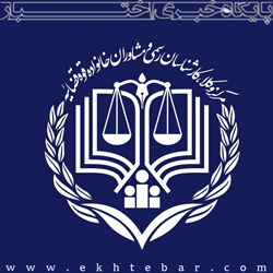 نتایج اعتراض به نمرات آزمون مرکز وکلای قوه قضاییه ۹۸