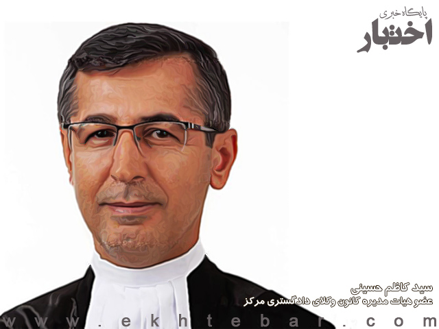 سید کاظم حسینی تغییر مکرر قوانین و فرار سرمایه‌های مادی و انسانی