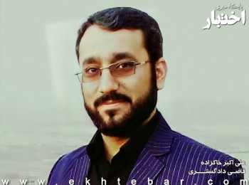 پیشنهاد قاضی علی اکبر خاکزاده به رئیس جدید قوه قضاییه