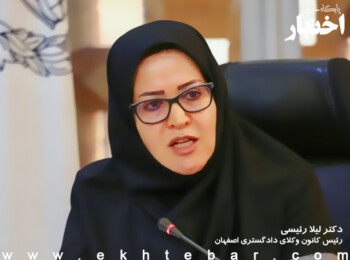رئیس کانون اصفهان: از همه ظرفیت‌های قانونی برای برگزاری آزمون وکالت استفاده می‌کنیم