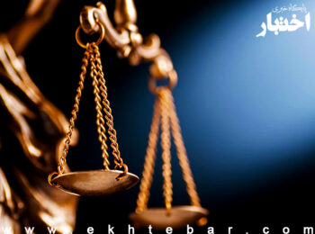 قوه قضاییه دادنامه رای دادگاه شعبه ۱۲ دادگاه عمومی حقوقی تهران،‌در دعوایی به طرفیت کانون وکلای مرکز، مرکز وکلای قوه قضاییه و سازمان سنجش با خواسته «الزام به برگزاری آزمون وکالت ۱۴۰۱»، قرار رد عوا صادر کرد.